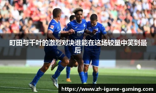 爱游戏体育
